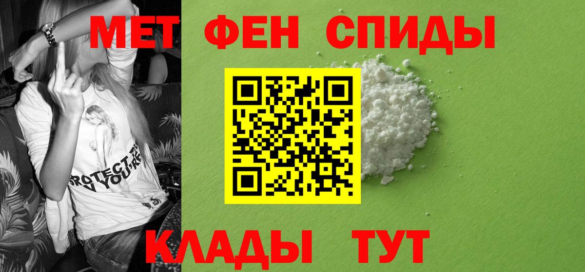 Сунжа  АМФЕТАМИН VHQ  Амфетамин  АМФЕТАМИН  Вход с VPN 