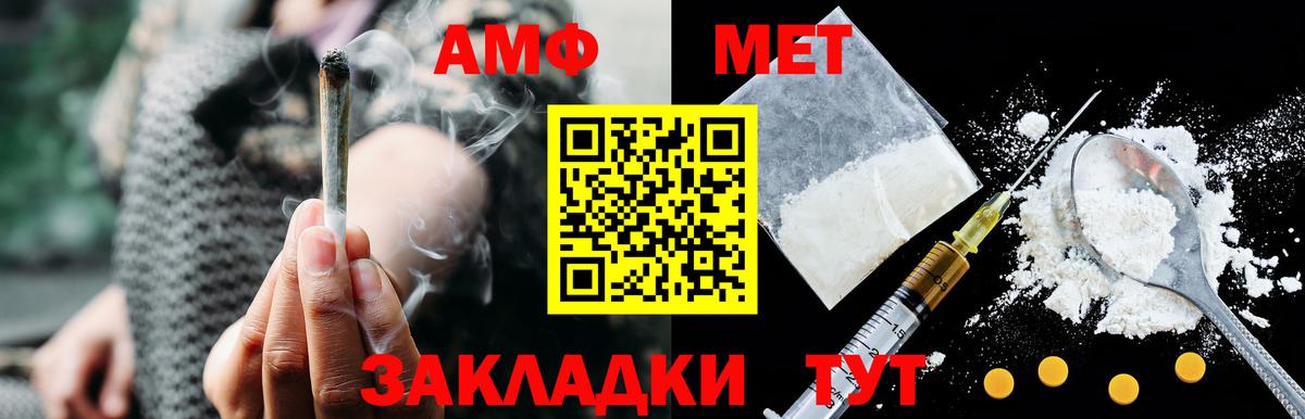 АМФЕТАМИН 98% Сунжа