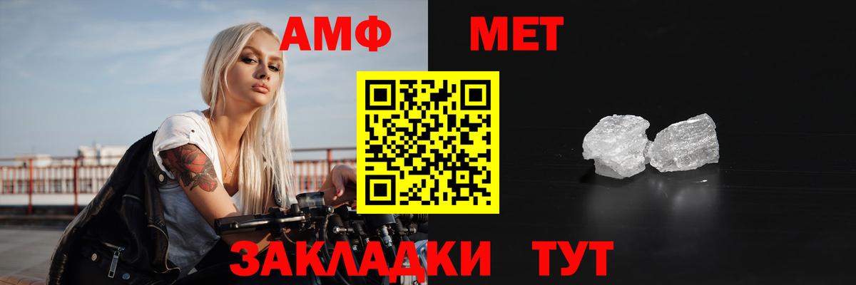 Амфетамин VHQ  Amphetamine  Сунжа  Amphetamine 