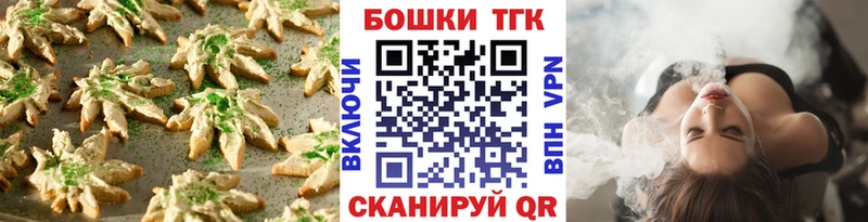 ссылка на мегу ТОР  где найти   Сунжа  Cannafood конопля 