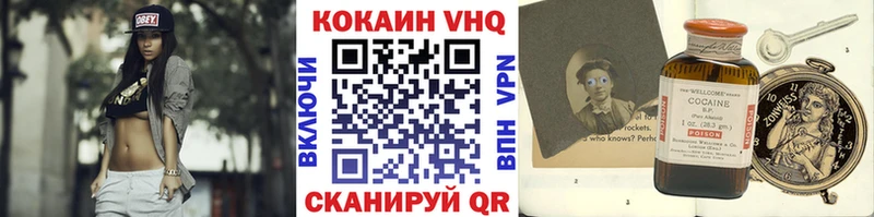 COCAIN FishScale Сунжа