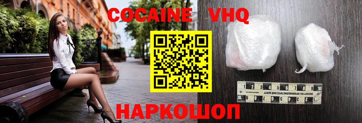 КОКАИН Эквадор Сунжа