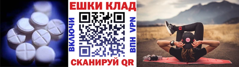 где купить Сунжа Экстази 280 MDMA