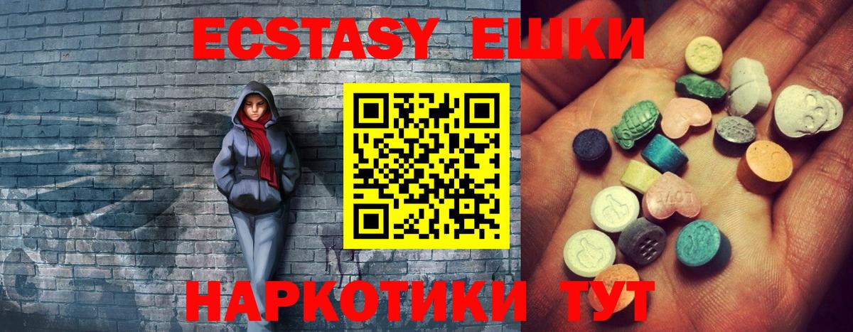 ЭКСТАЗИ 99% Сунжа