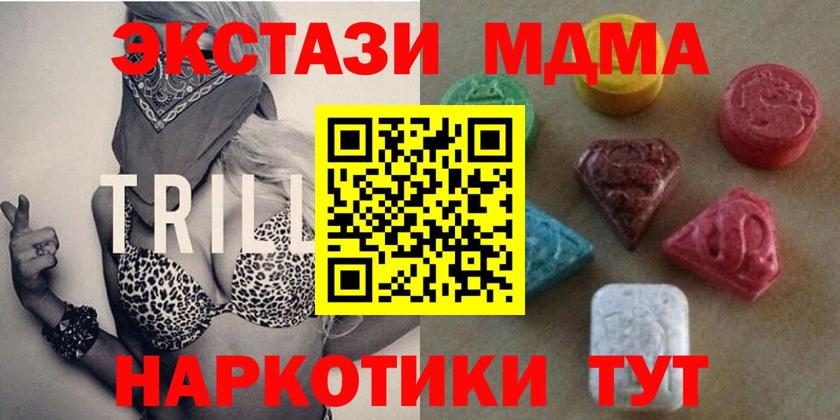 Ecstasy VHQ  блэк спрут вход  Сунжа  Экстази 99%  Вход с VPN  Ecstasy  хочу  