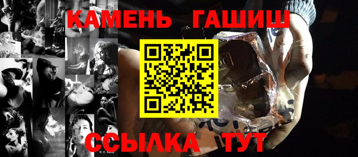 ГАШИШ гашик  Сунжа  ГАШИШ AMNESIA HAZE 