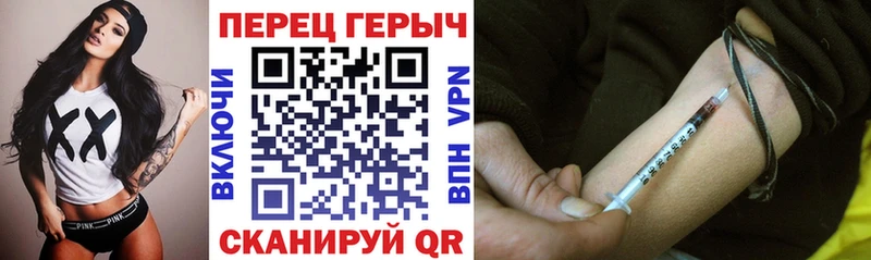 ГЕРОИН герыч  мориарти наркотические препараты  Сунжа 