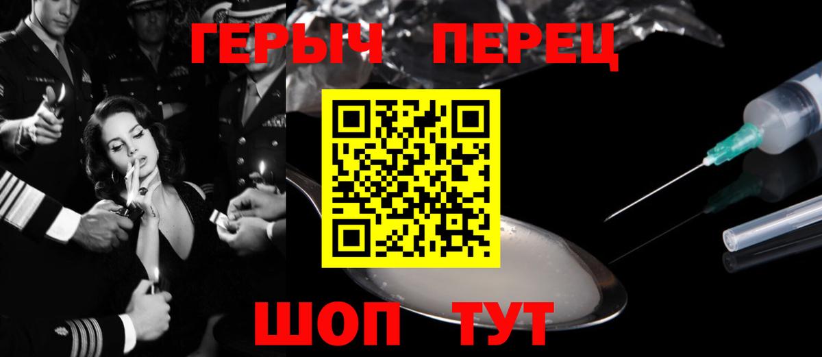 ГЕРОИН афганец Сунжа