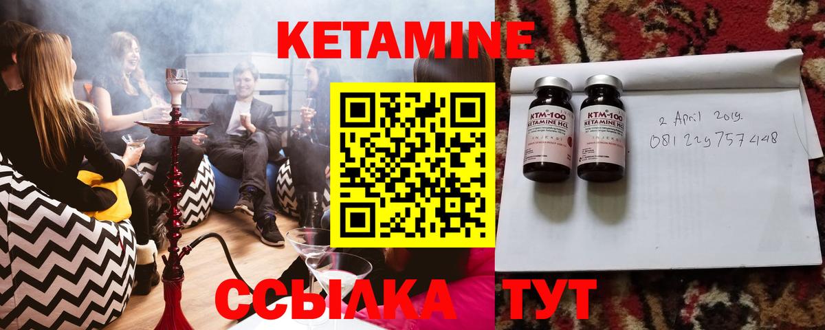 нарко площадка телеграм  КЕТАМИН ketamine  Вход с VPN  MEGA ССЫЛКА  Сунжа  Кетамин ketamine 