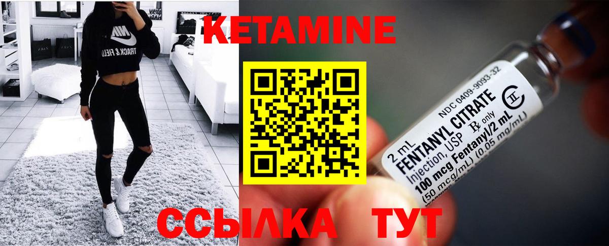 КЕТАМИН VHQ  Сунжа  КЕТАМИН ketamine 