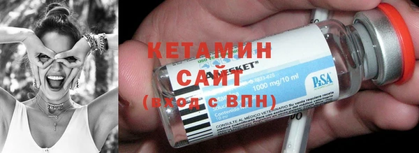 бутират Лагань