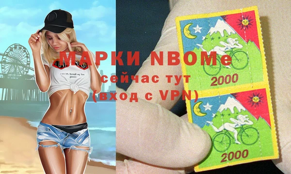 герыч Липки