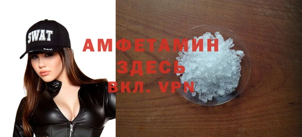 трава Лихославль