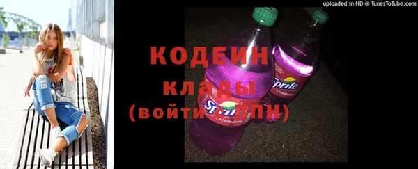 трава Лихославль