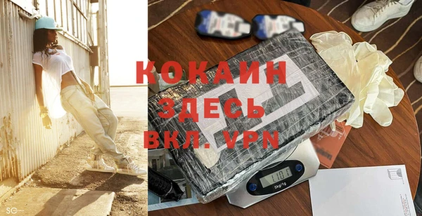 бошки Лиски
