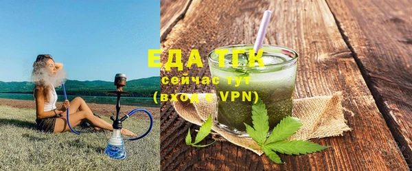 MESCALINE Майский