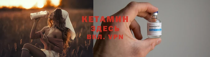 бошки Лиски