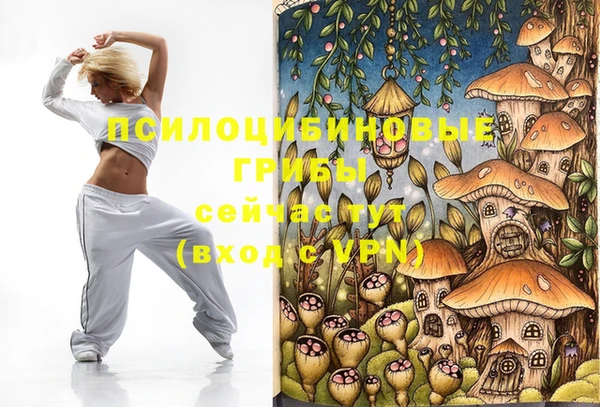 трава Лихославль
