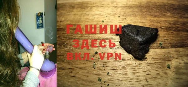 бошки Лиски