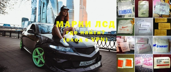 герыч Липки