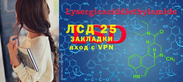 трава Лихославль