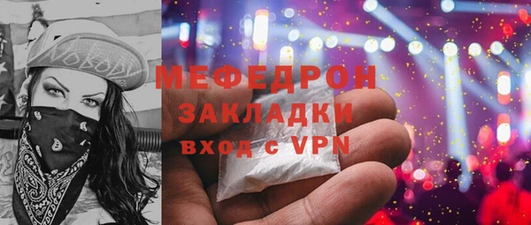 ешки Магас