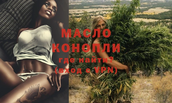 мдма Ахтубинск