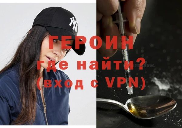 герыч Липки
