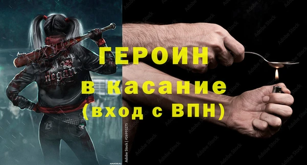 бошки Лиски