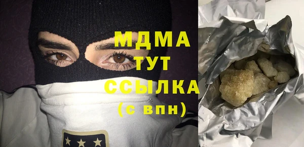 трава Лихославль