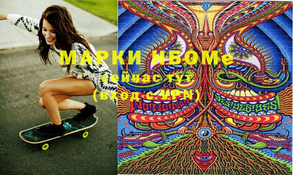 MESCALINE Майский