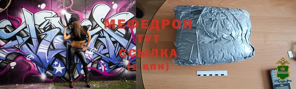 ешки Магас