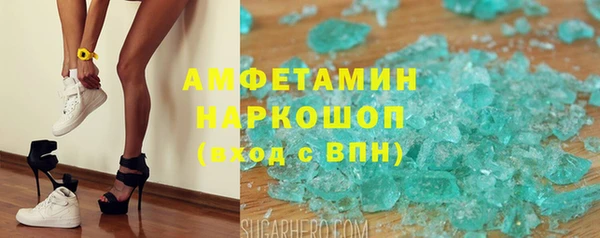 MDMA Бабаево