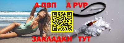 альфа пвп VHQ Изобильный