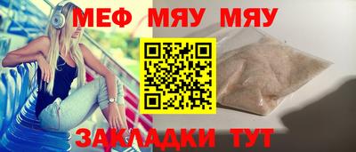 мефедрон VHQ Апрелевка