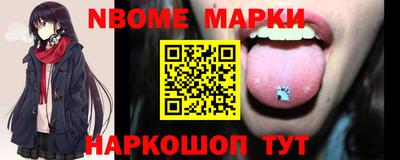 мефедрон VHQ Апрелевка