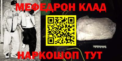 мефедрон мука Ирбит