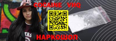 альфа пвп VHQ Изобильный