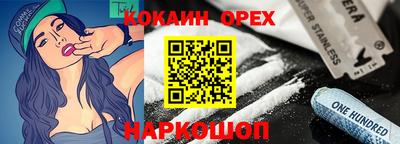 таблы Ипатово