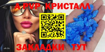 альфа пвп VHQ Изобильный