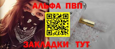 мефедрон VHQ Апрелевка