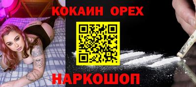 первитин Аргун