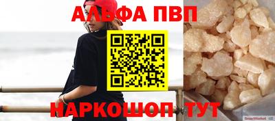 первитин Аргун