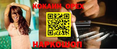 таблы Ипатово