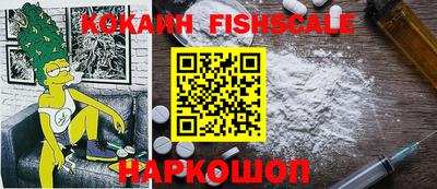 таблы Ипатово