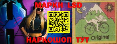 сатива Апшеронск