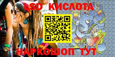 мефедрон VHQ Апрелевка