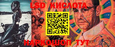 мефедрон VHQ Апрелевка