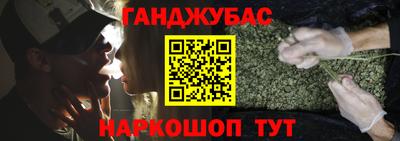 таблы Ипатово
