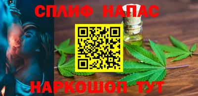 таблы Ипатово